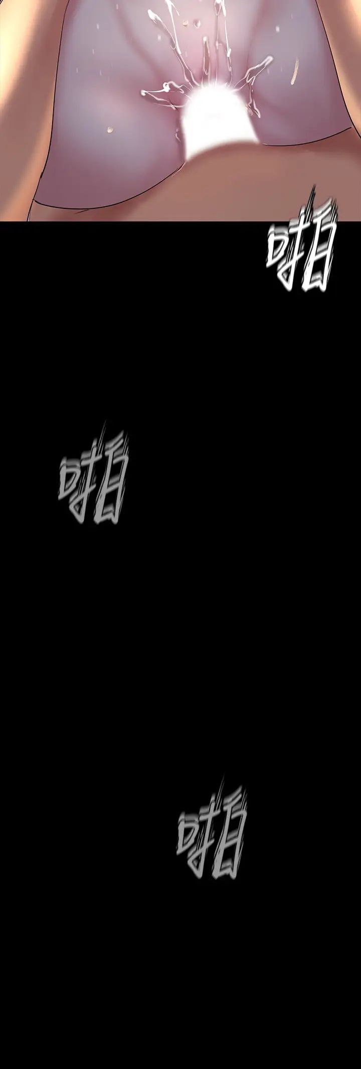 美丽新世界第93话-贞淑无穷无尽的欲望