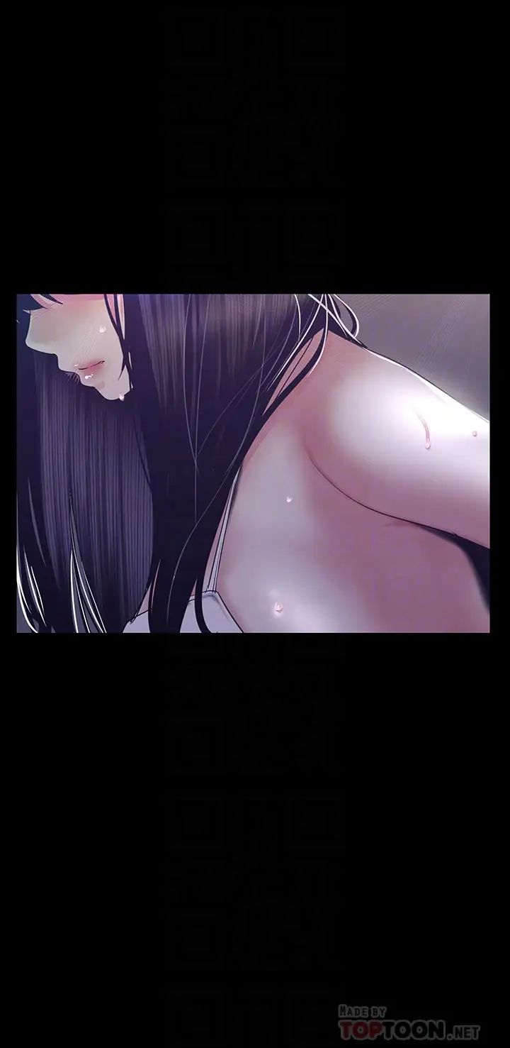 美丽新世界第94话-他们的慾望有尽头吗?