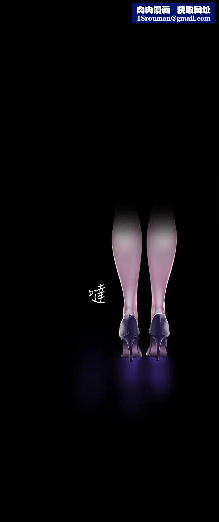 美丽新世界第95话-宣传组课长—安小薇登场