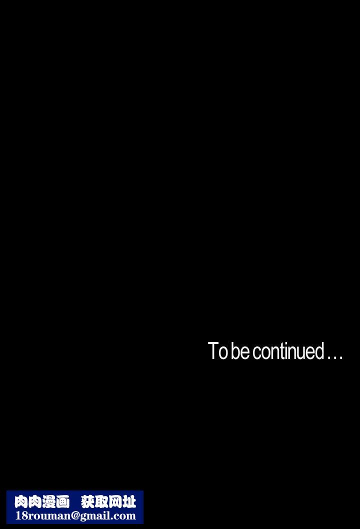 美丽新世界第100话-现在开始我要把你吃掉