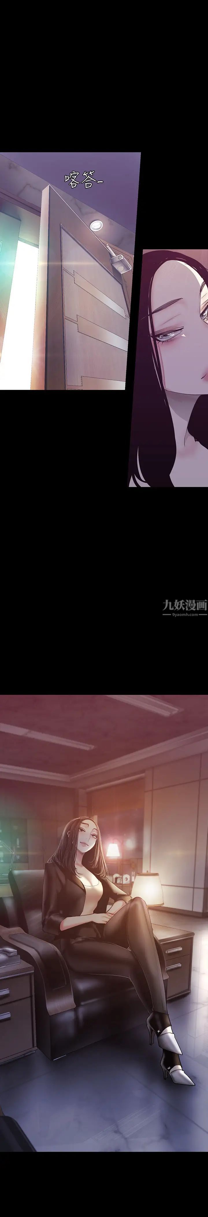 美丽新世界第101话-浴缸挺宽的,要不要一起洗?