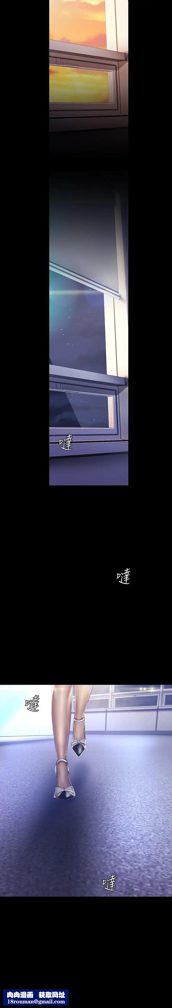 美丽新世界第101话-浴缸挺宽的,要不要一起洗?