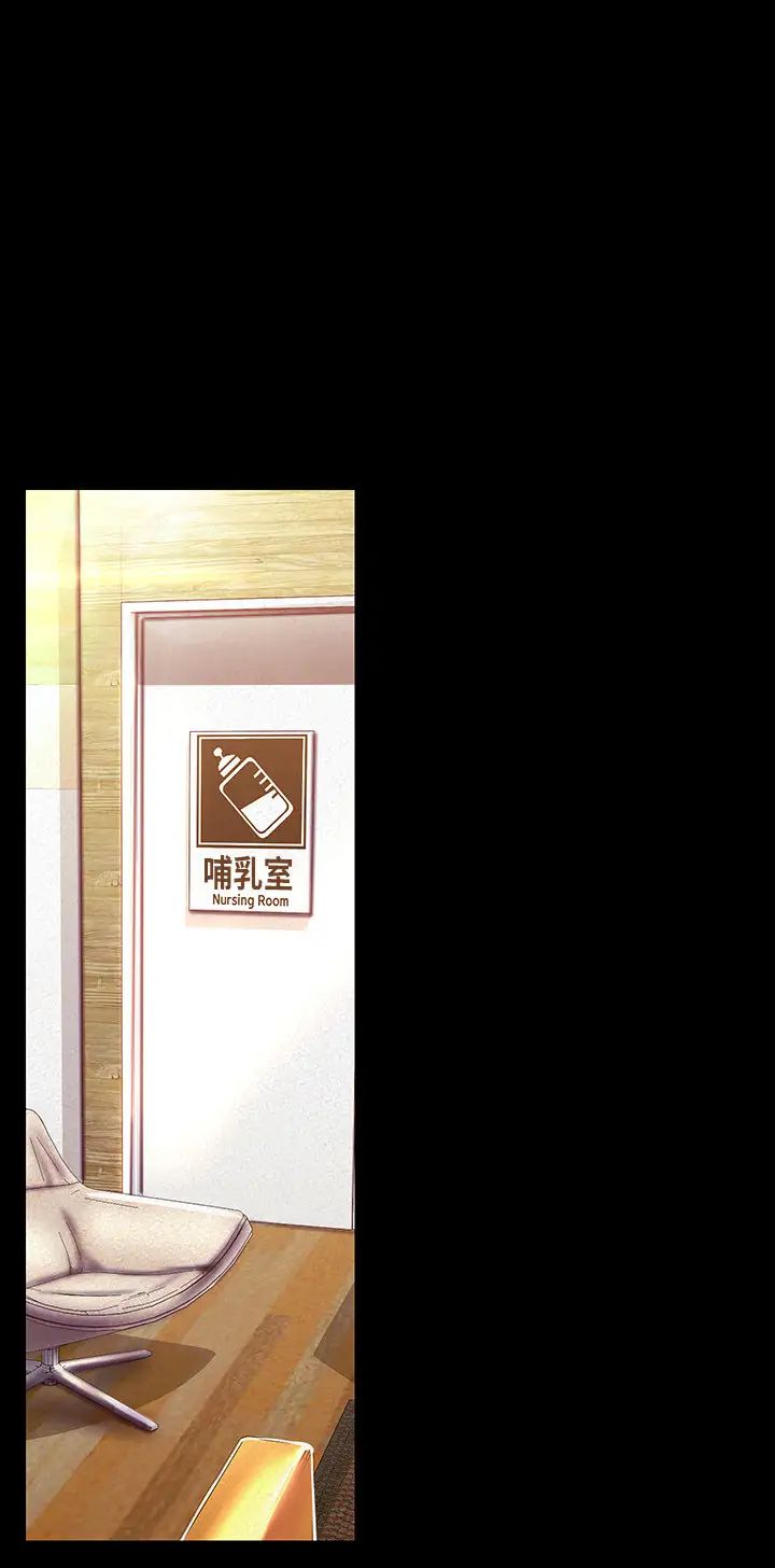 美丽新世界第106话-被攻陷的牟允贞和慌乱的副社长