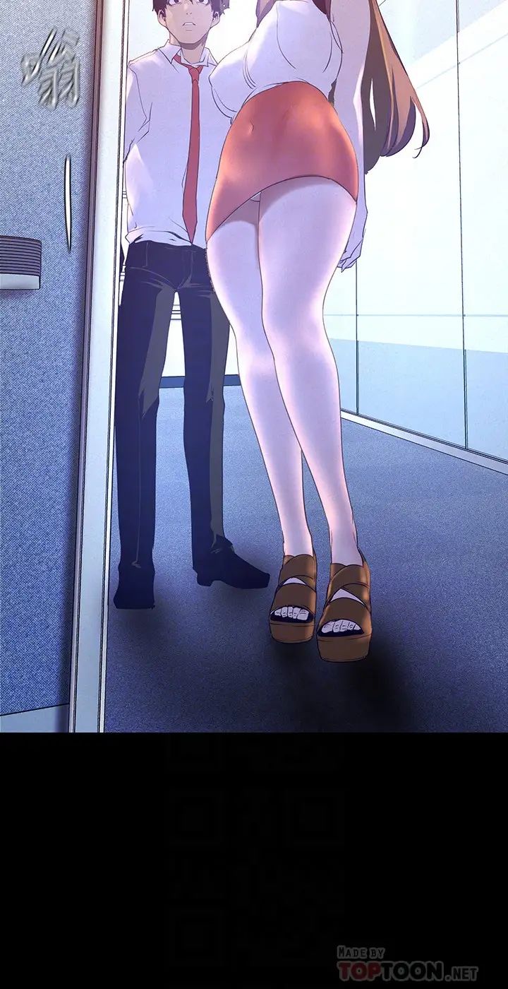 美丽新世界第114话-主人，要来我家坐坐吗?