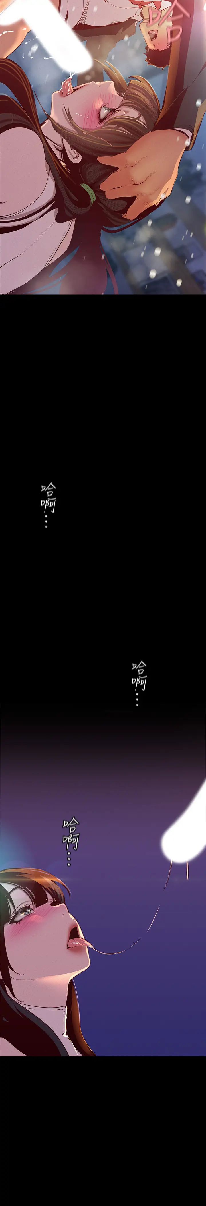 美麗新世界第115話-貞淑的深喉嚨技術