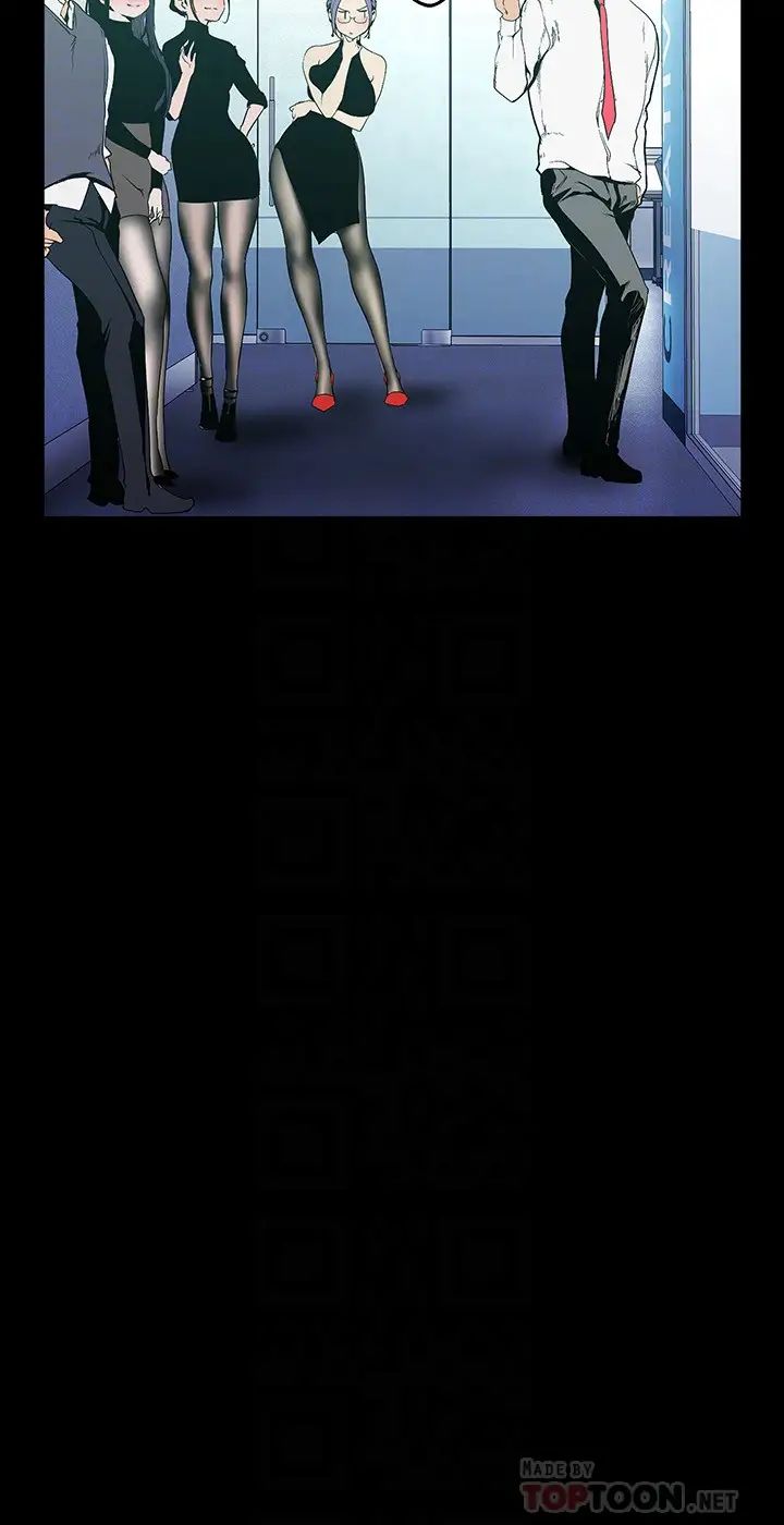 美丽新世界第119话-怎么能在百货公司做这种事?