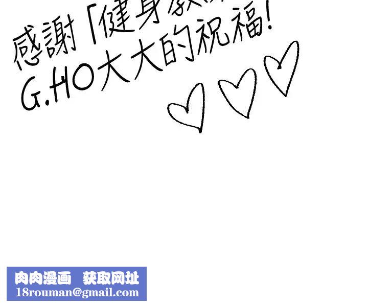 美丽新世界第120话-罗素莉…妳自己在动啊?