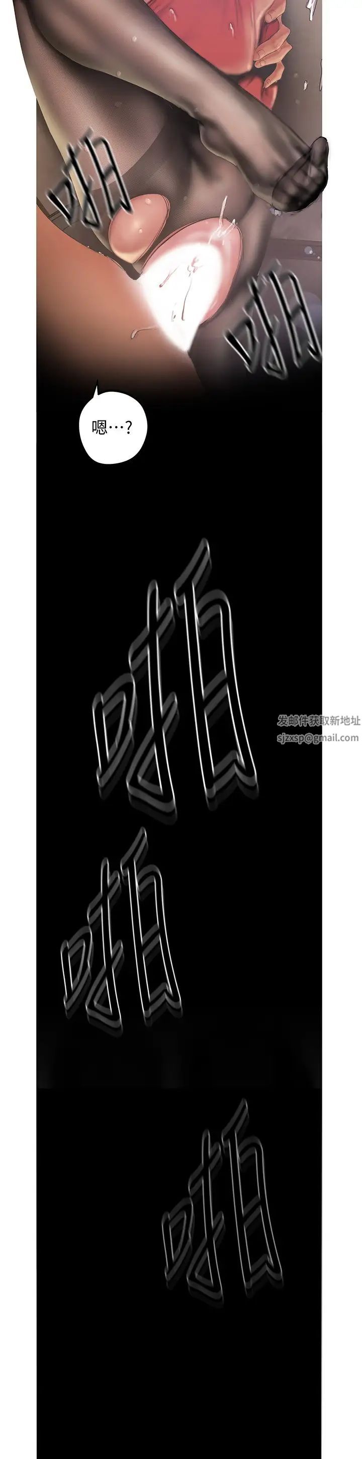 美丽新世界第121话-想看着你的脸做