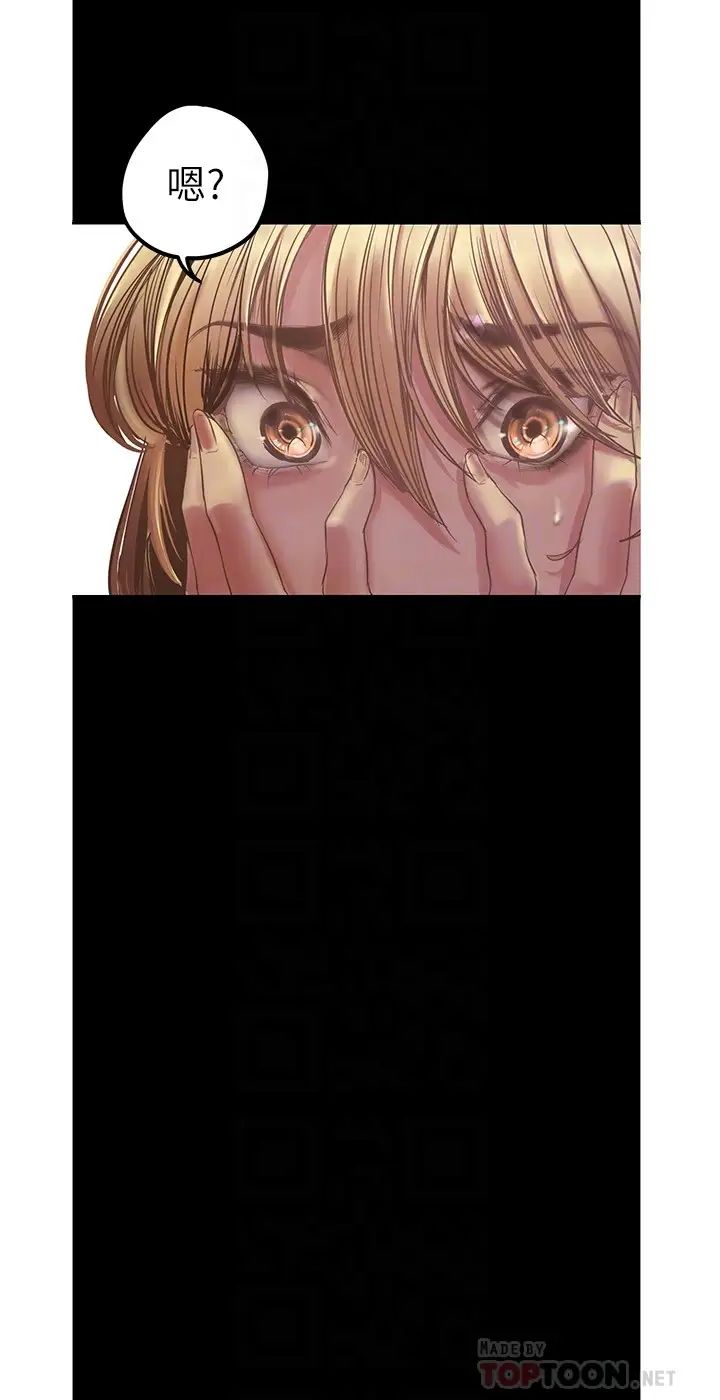 美丽新世界第122话-偏偏在那里才要射外面?!