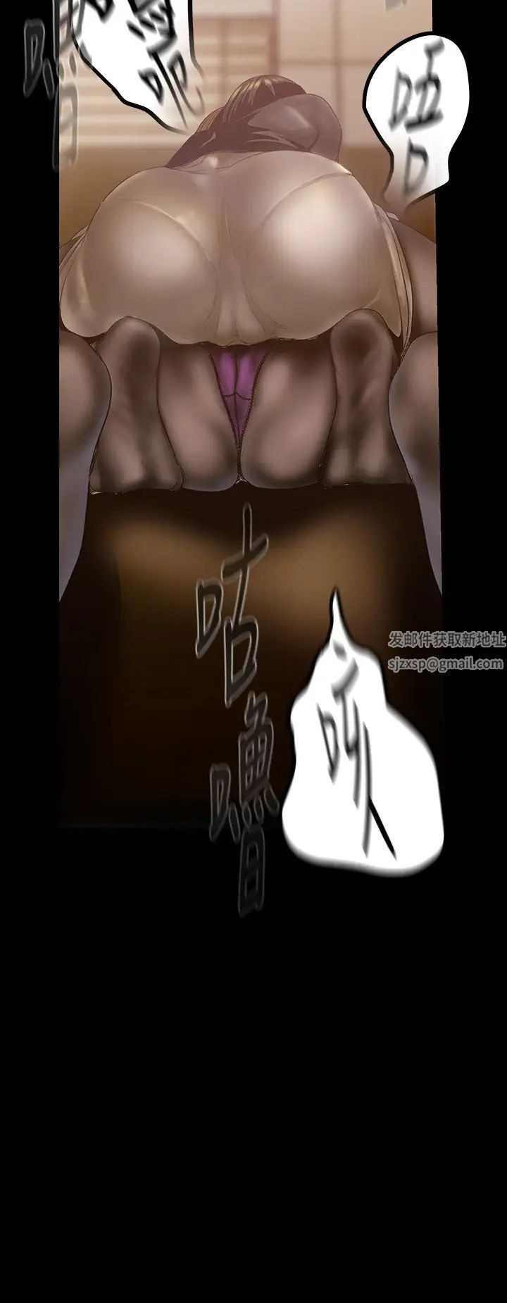 美麗新世界第123話-李豪承…留下來陪我