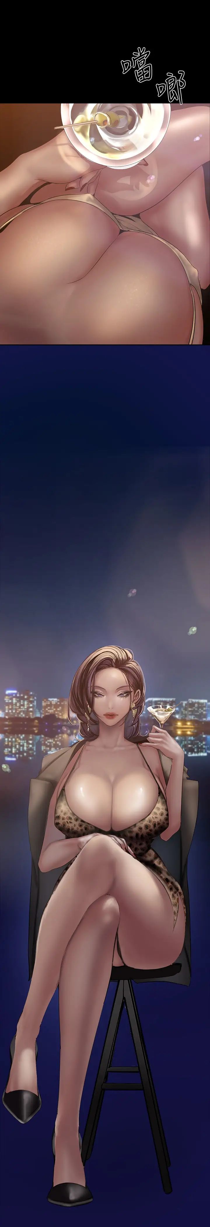 美丽新世界第124话-罗素莉用身体展现真心