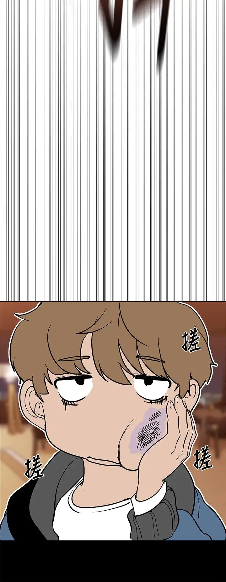 美丽新世界第124话-罗素莉用身体展现真心