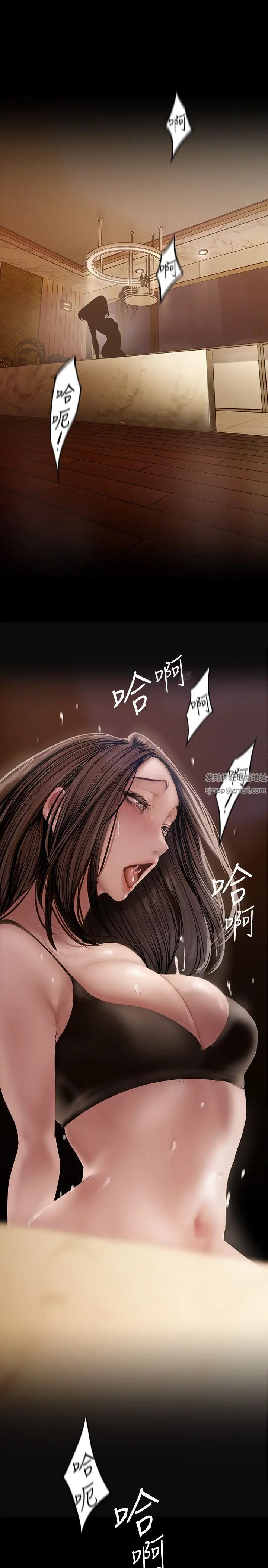 美麗新世界第126話-副社長的淫蕩呻吟