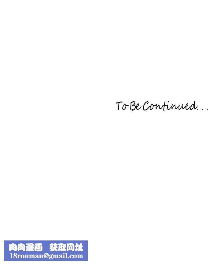 美麗新世界第126話-副社長的淫蕩呻吟