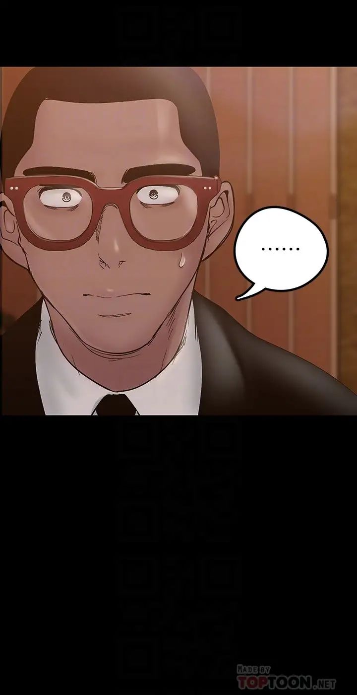 美丽新世界第127话-副社长激烈的运动