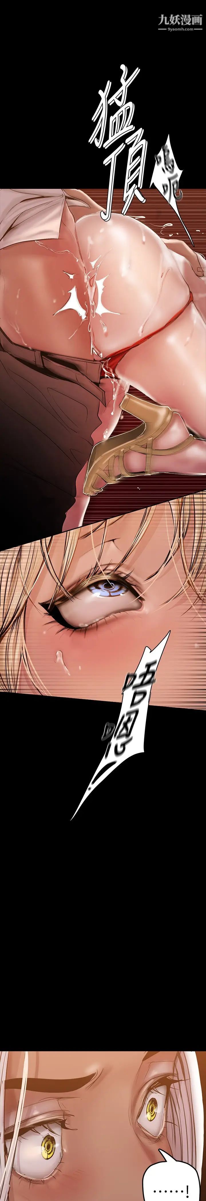 美丽新世界第131话-在仓库的激情碰撞