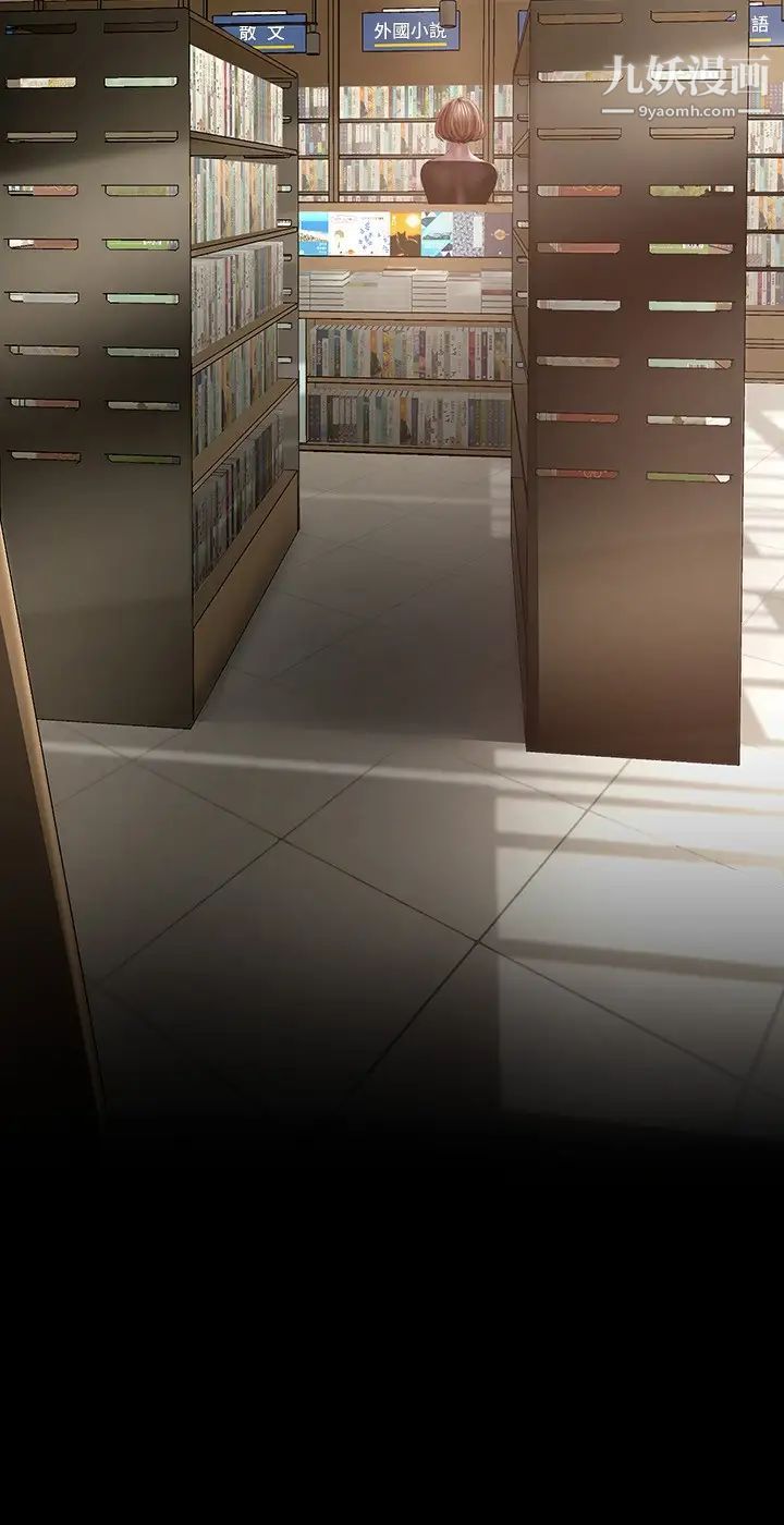 美丽新世界第131话-在仓库的激情碰撞