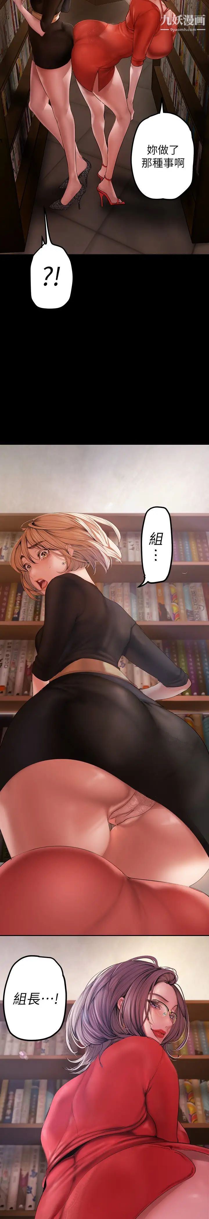 美丽新世界第131话-在仓库的激情碰撞