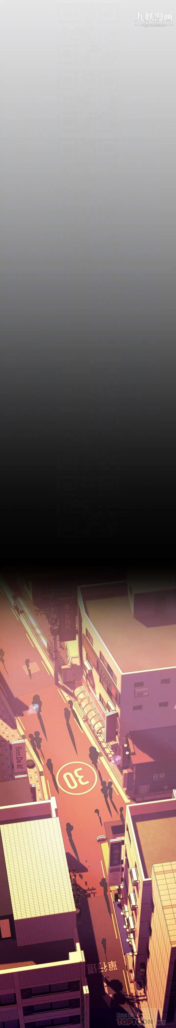 美麗新世界第136話-放長線釣鮑魚