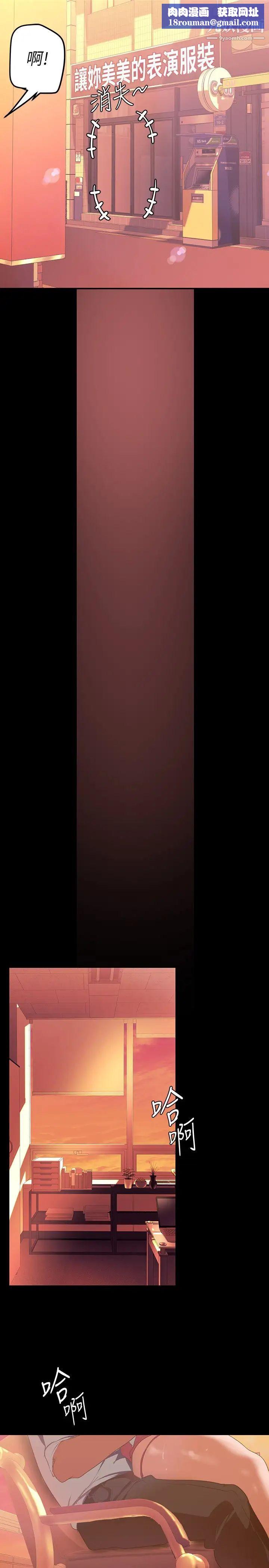 美丽新世界第136话-放长线钓鲍鱼