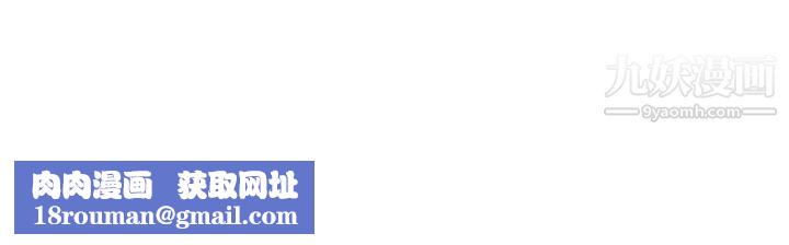 美丽新世界第136话-放长线钓鲍鱼