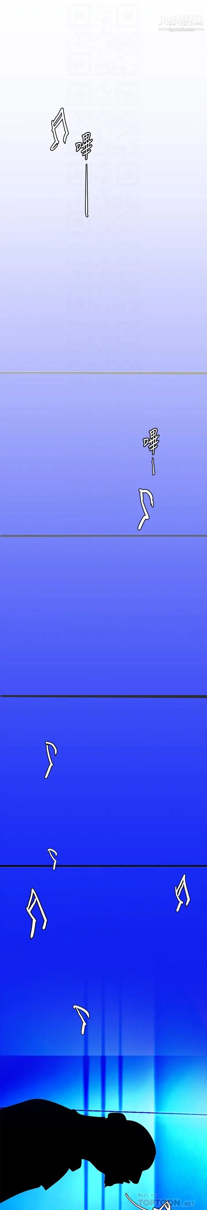 美丽新世界第137话-尽心尽力让组长高潮