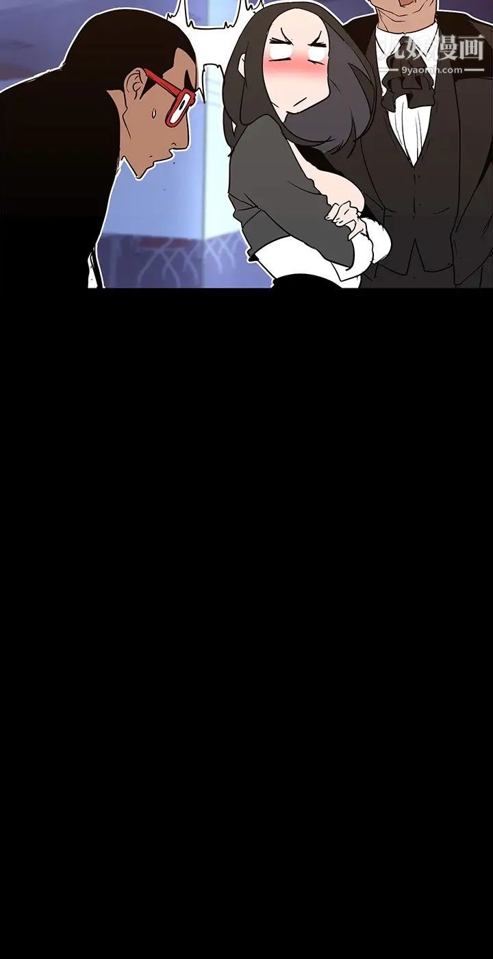 美丽新世界第137话-尽心尽力让组长高潮