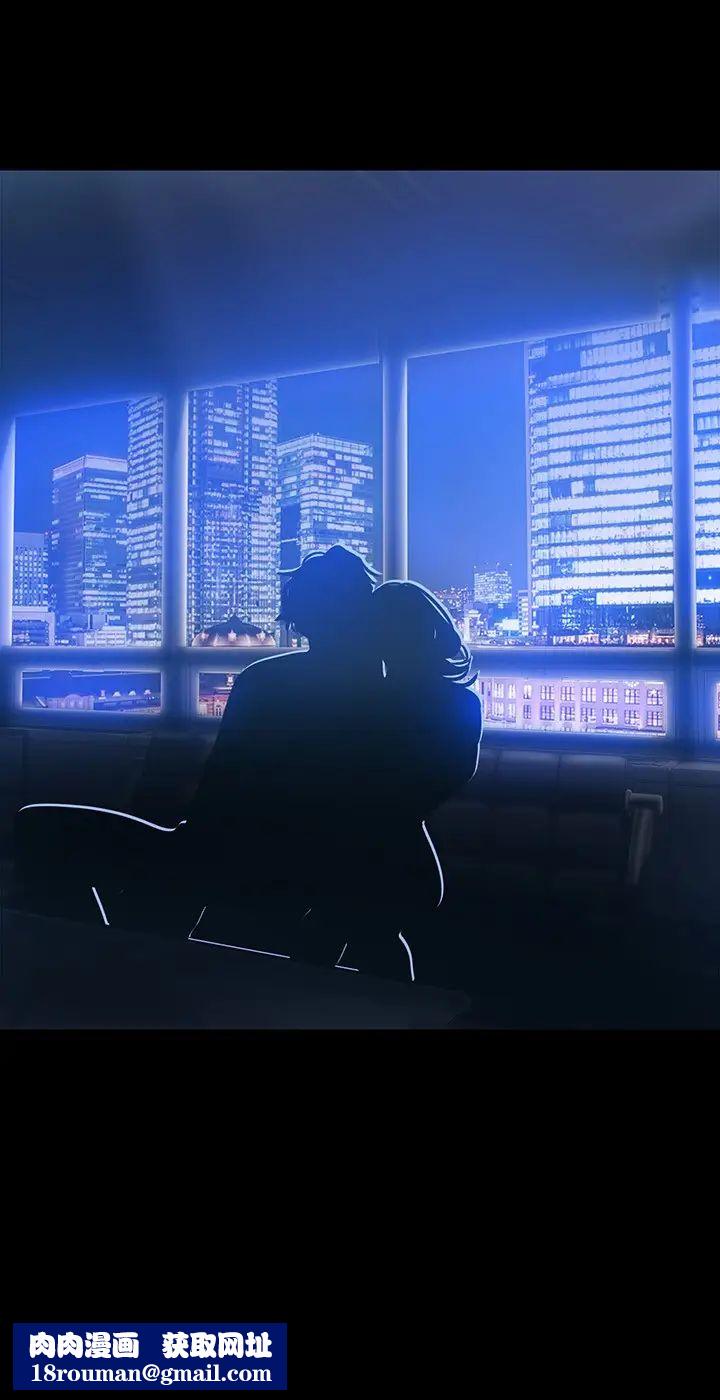 美丽新世界第138话-忠于慾望的组长