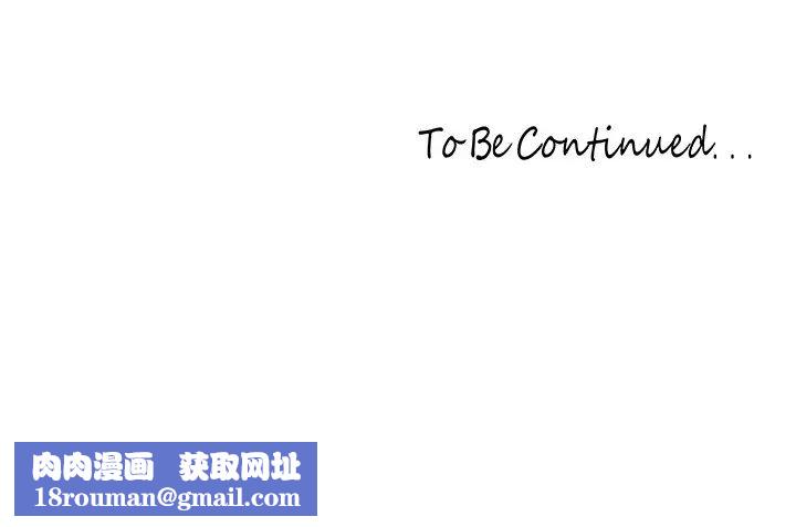 美丽新世界第138话-忠于慾望的组长