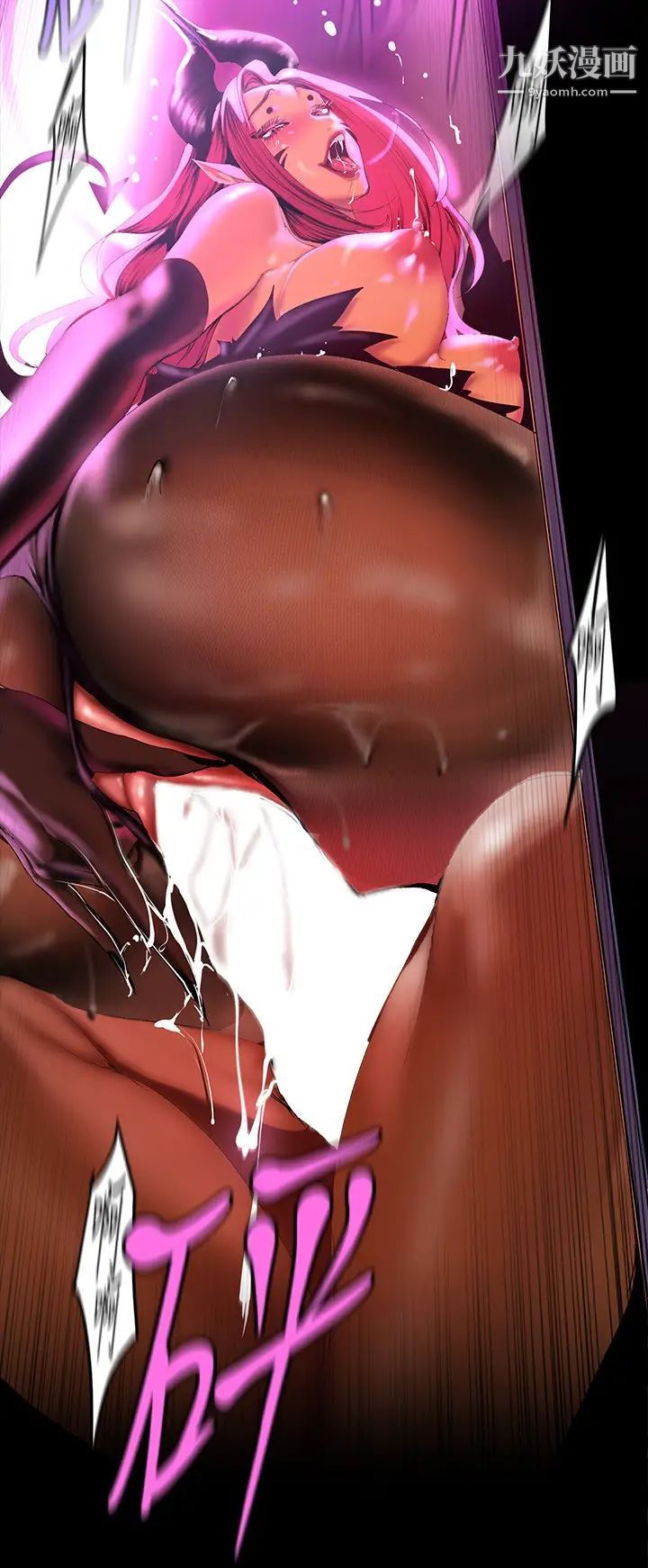 美丽新世界第139话-试镜的真相