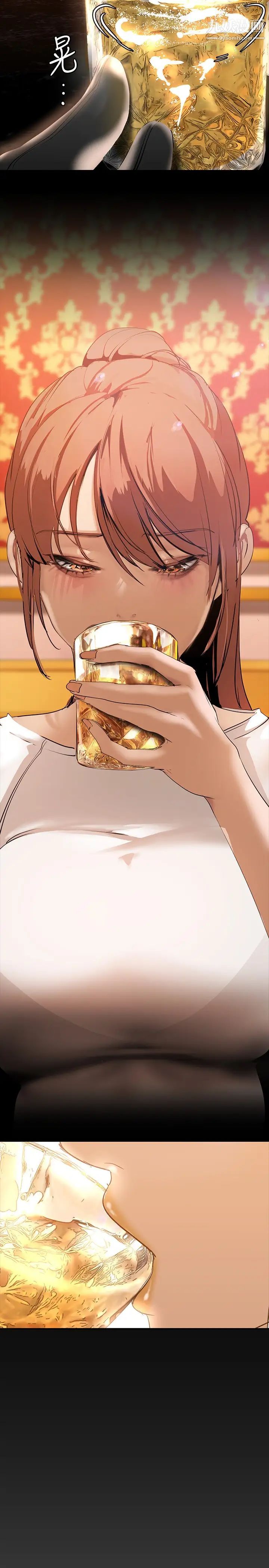 美丽新世界第139话-试镜的真相