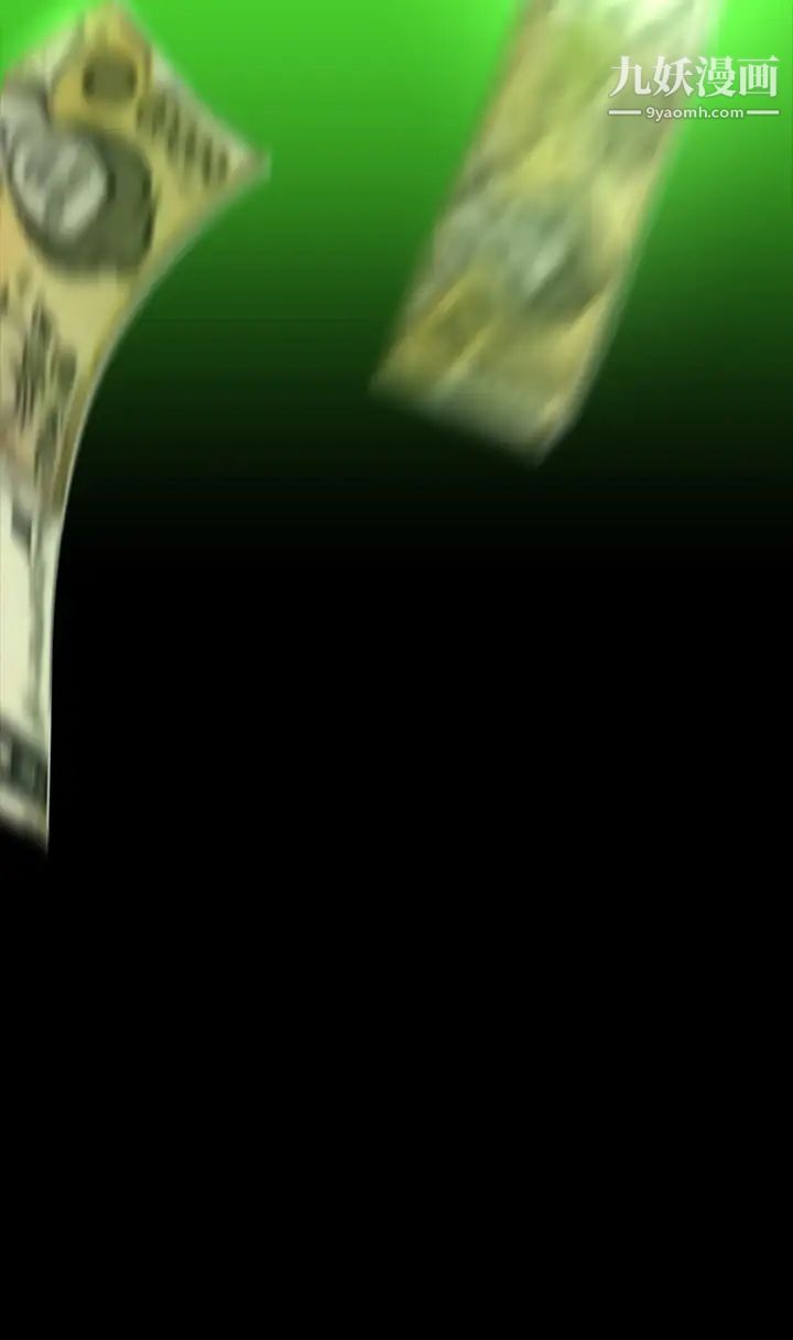 美丽新世界第141话-豪承主任，让我靠一下