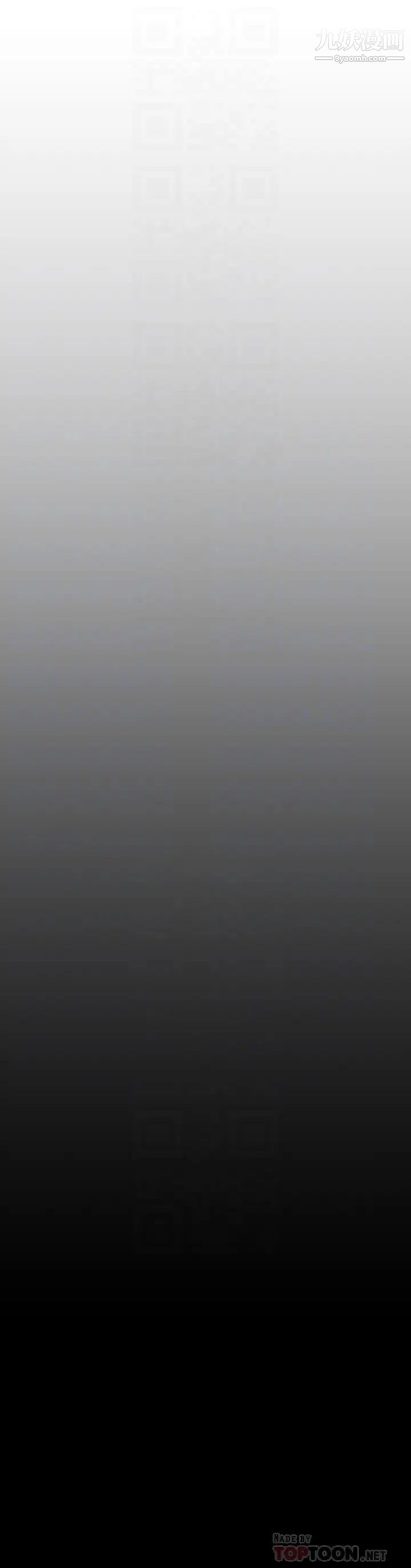 美丽新世界第143话-让我比上次更舒服