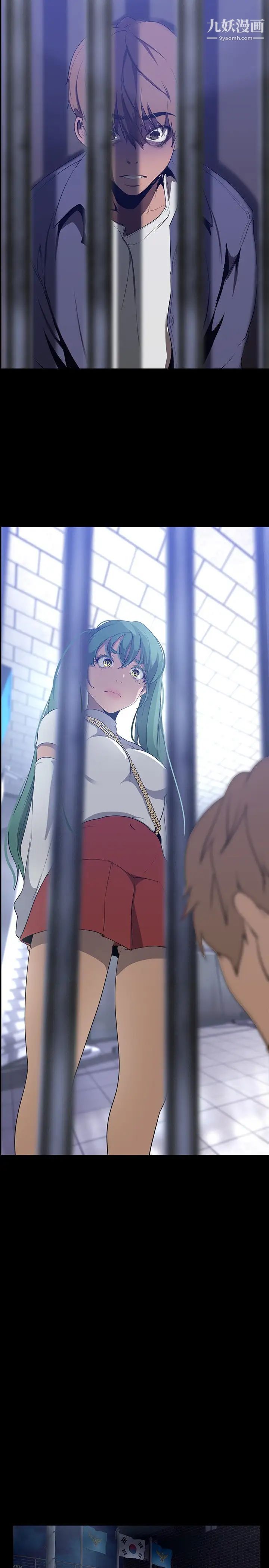 美丽新世界第143话-让我比上次更舒服