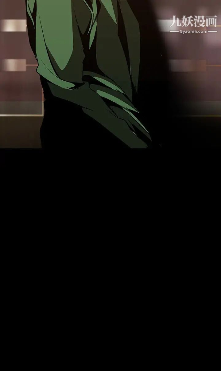 美丽新世界第143话-让我比上次更舒服