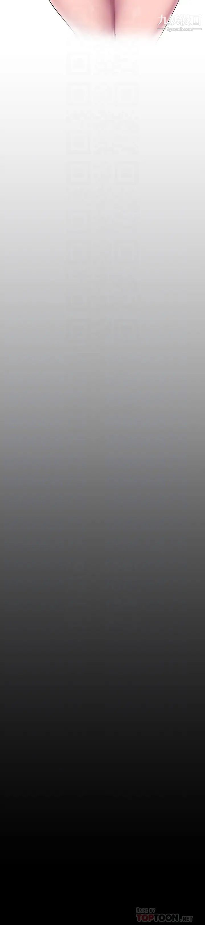 美丽新世界第144话-求你射进来,葛格…