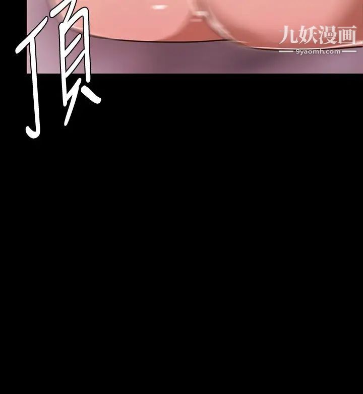 美丽新世界第144话-求你射进来，葛格…