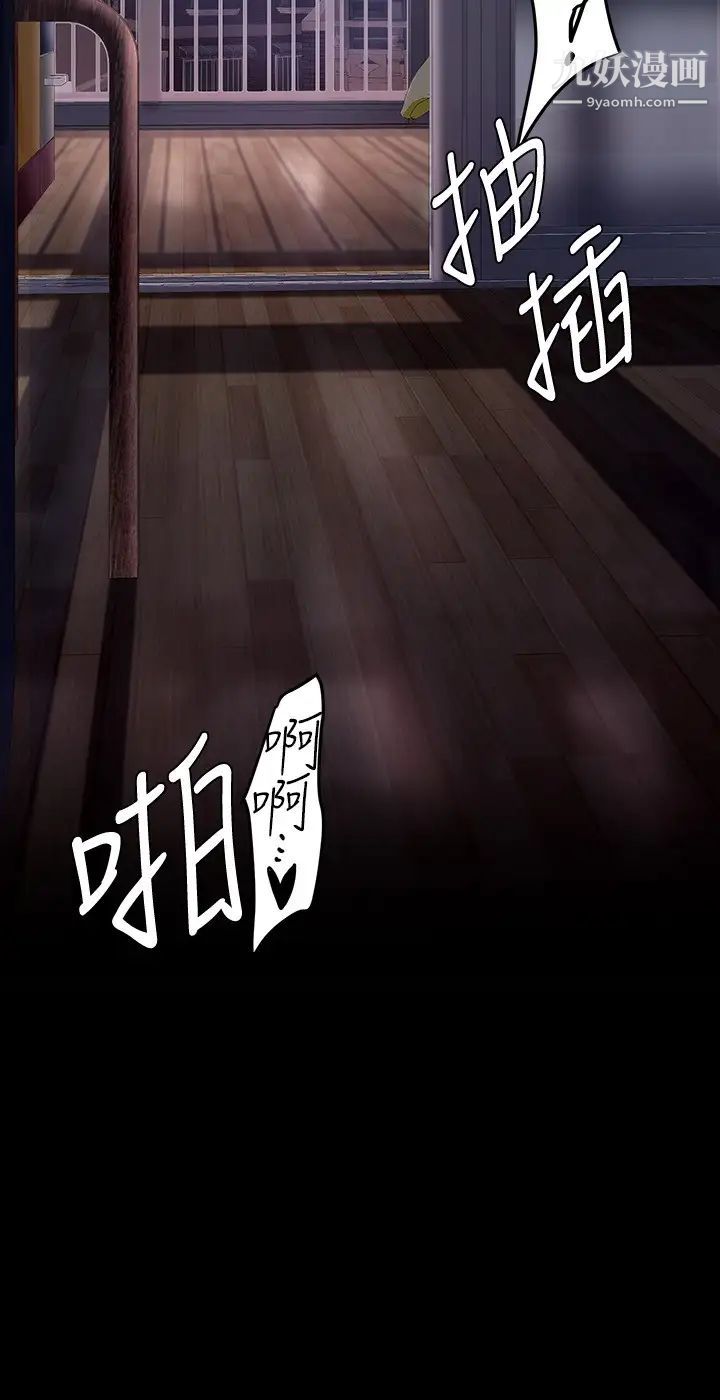 美丽新世界第144话-求你射进来,葛格…