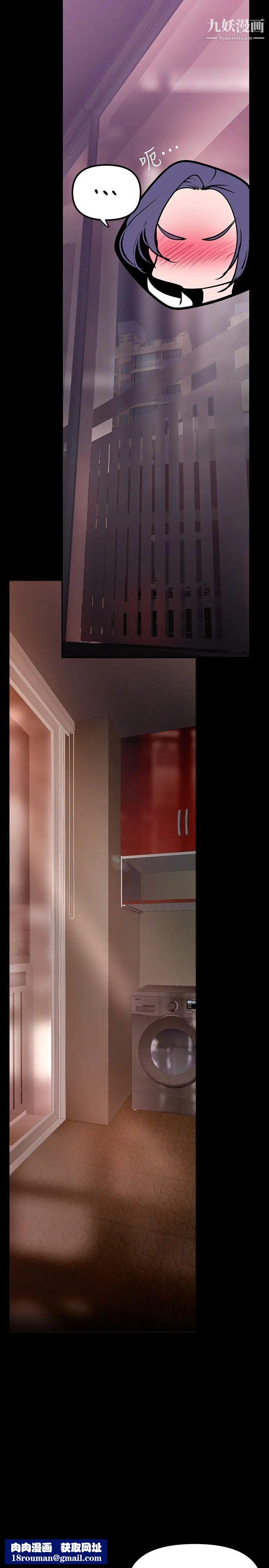 美丽新世界第145话-刺激男性的淫荡耳语