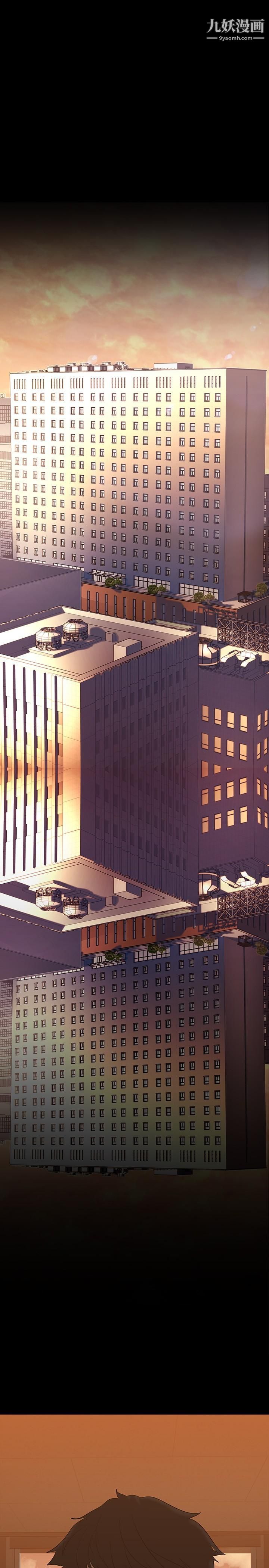 美丽新世界第147话-喝完酒,要去那边吗