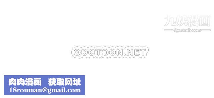 美丽新世界第149话-你要吃我吃整夜吗?