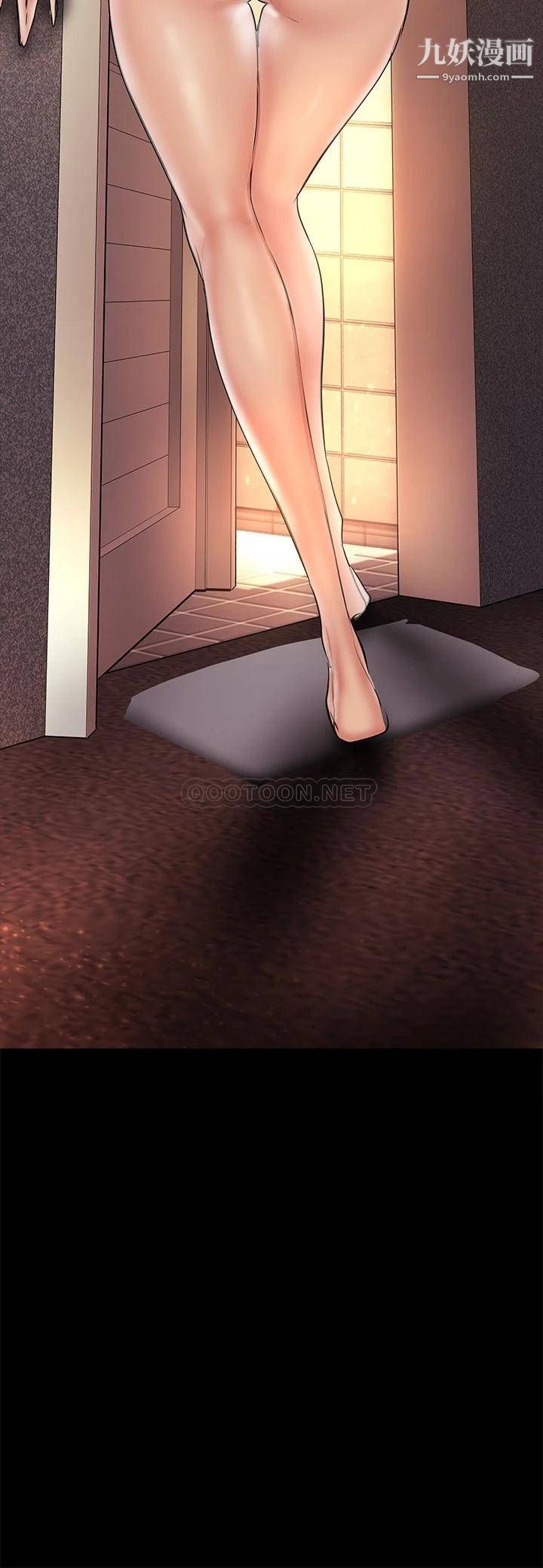 美丽新世界第149话-你要吃我吃整夜吗?