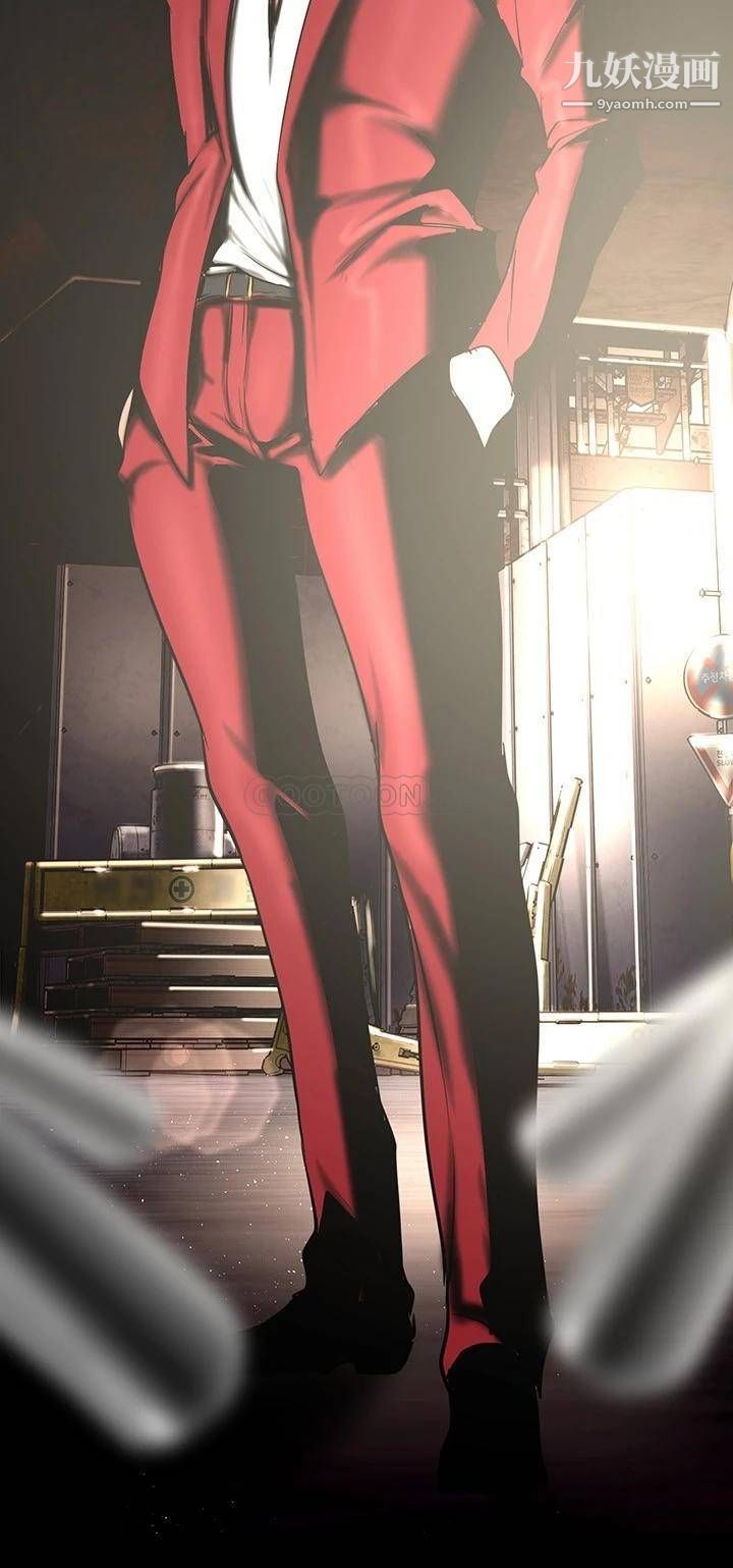 美丽新世界第149话-你要吃我吃整夜吗?