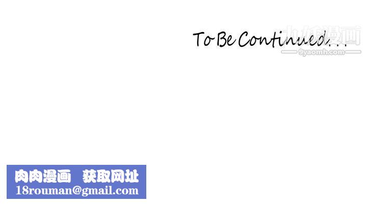 美丽新世界第150话-被歹徒绑住的罗素莉