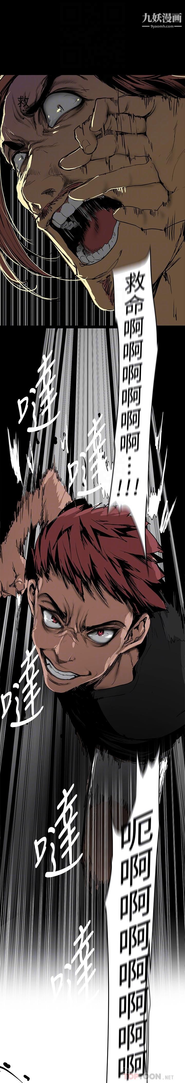 美丽新世界第151话-在病房偷偷露出胸部