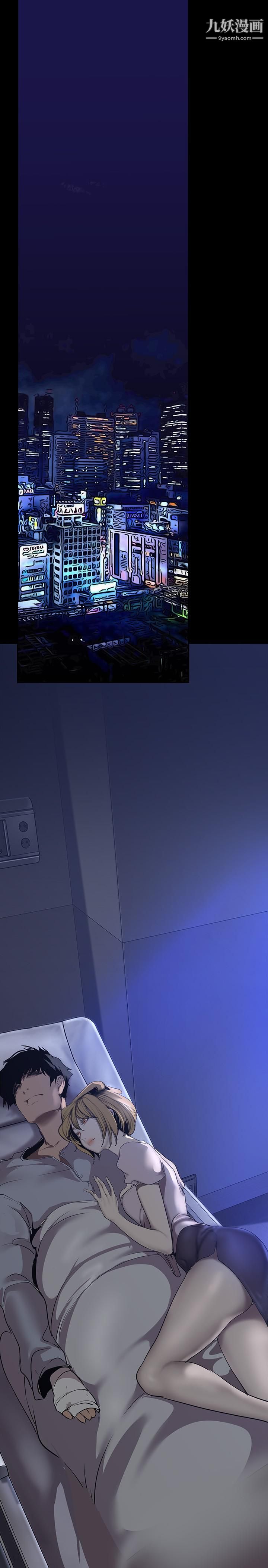 美丽新世界第151话-在病房偷偷露出胸部