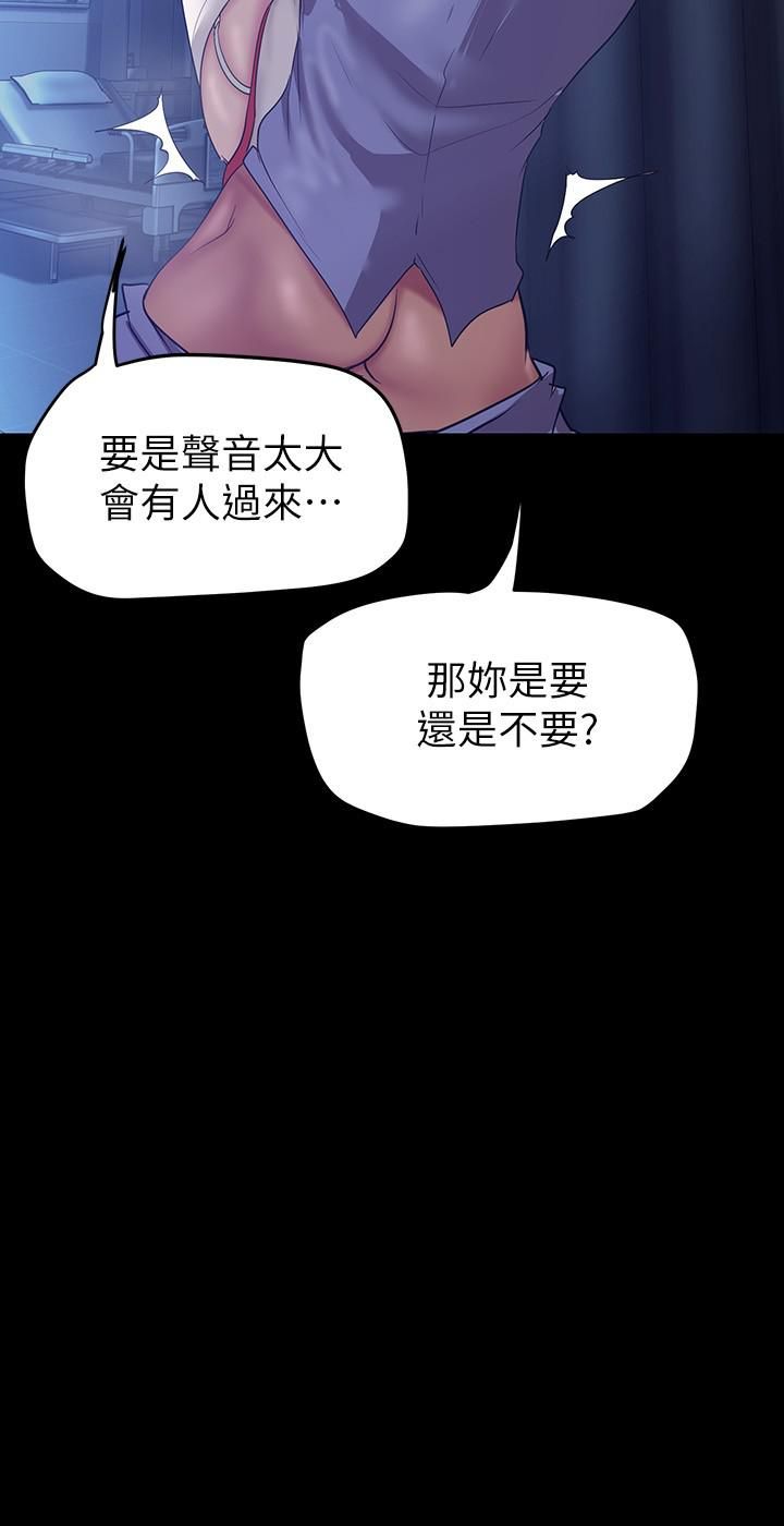 美丽新世界第153话-淫乱护理师的夜间巡房