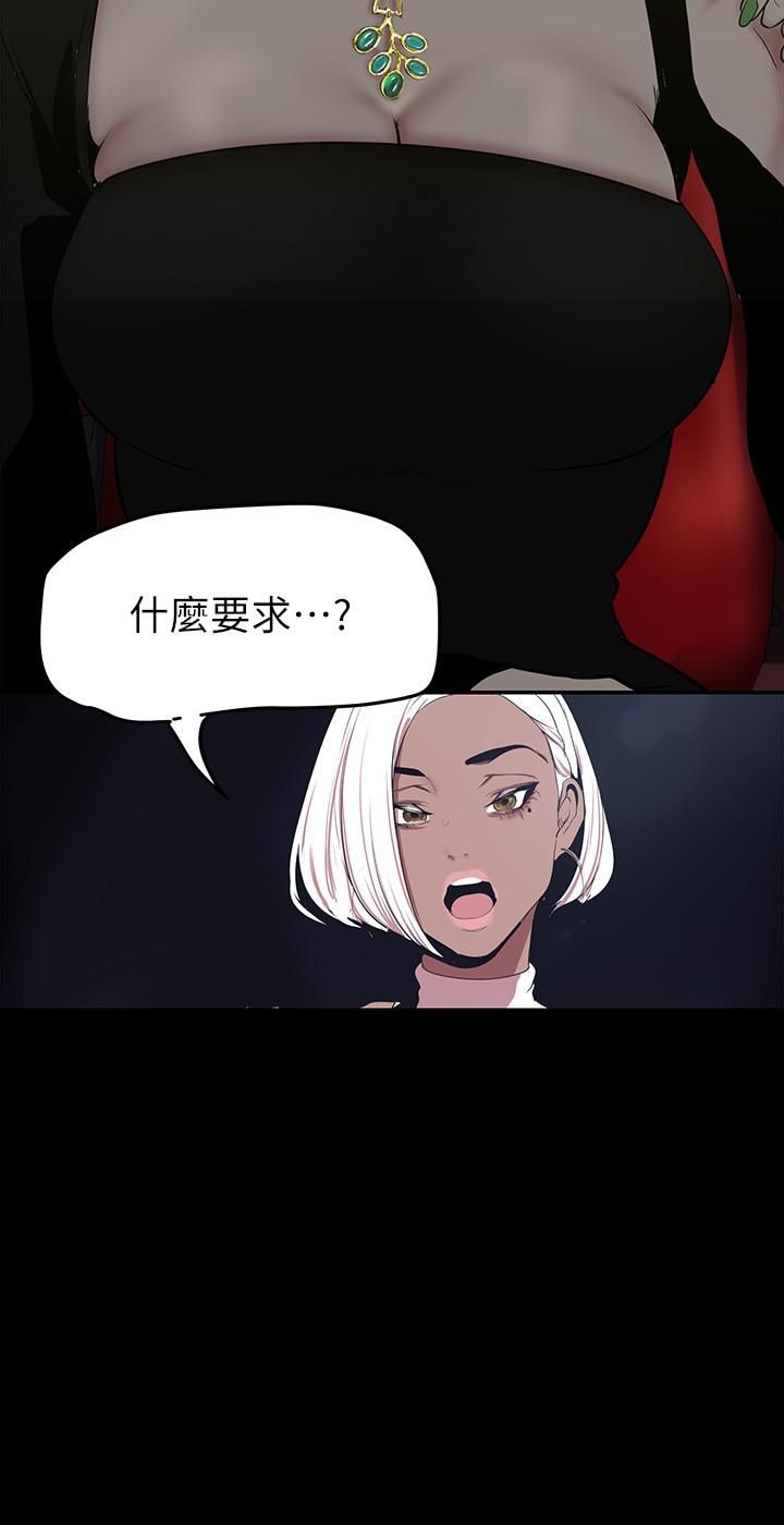 美丽新世界第153话-淫乱护理师的夜间巡房