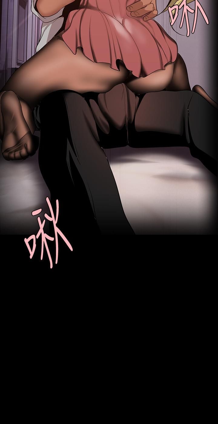 美丽新世界第156话-过火的玩笑