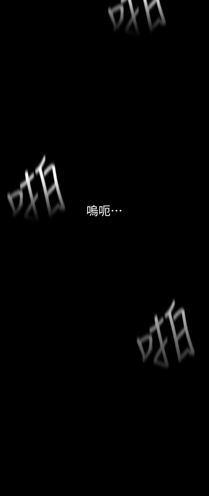 美丽新世界第159话-连续灌满两个人